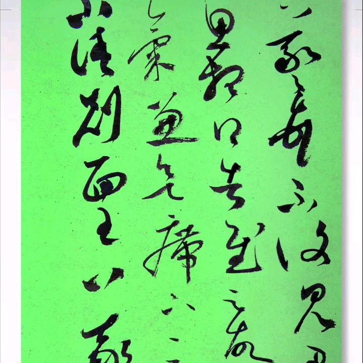静心斋