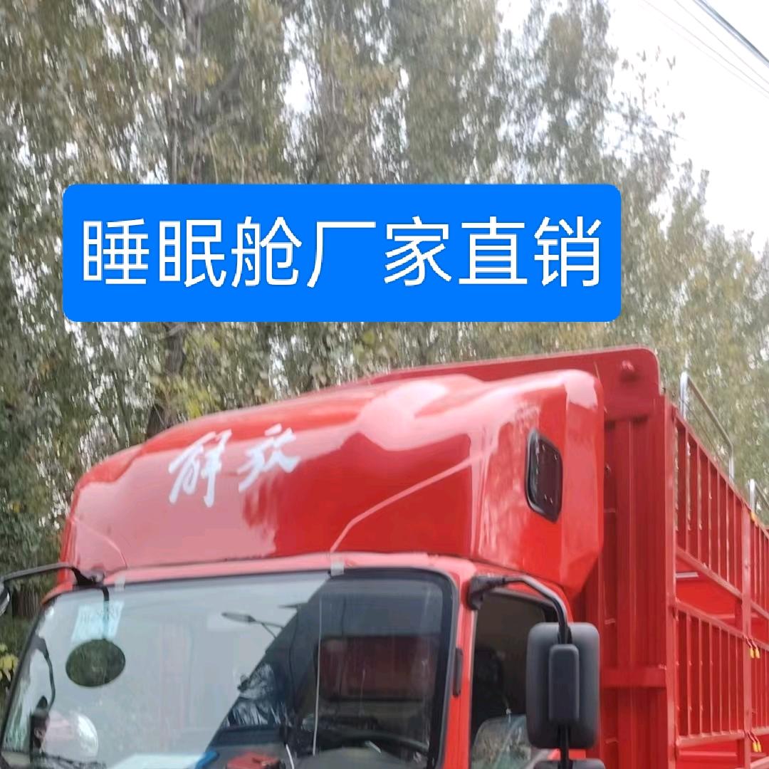 睡眠舱厂家直销