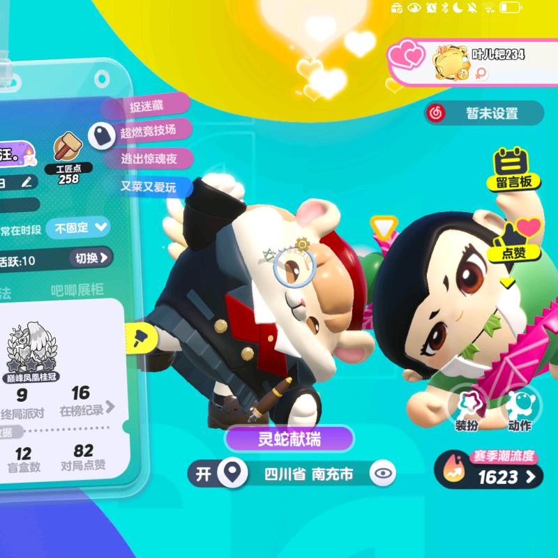 花开不吵