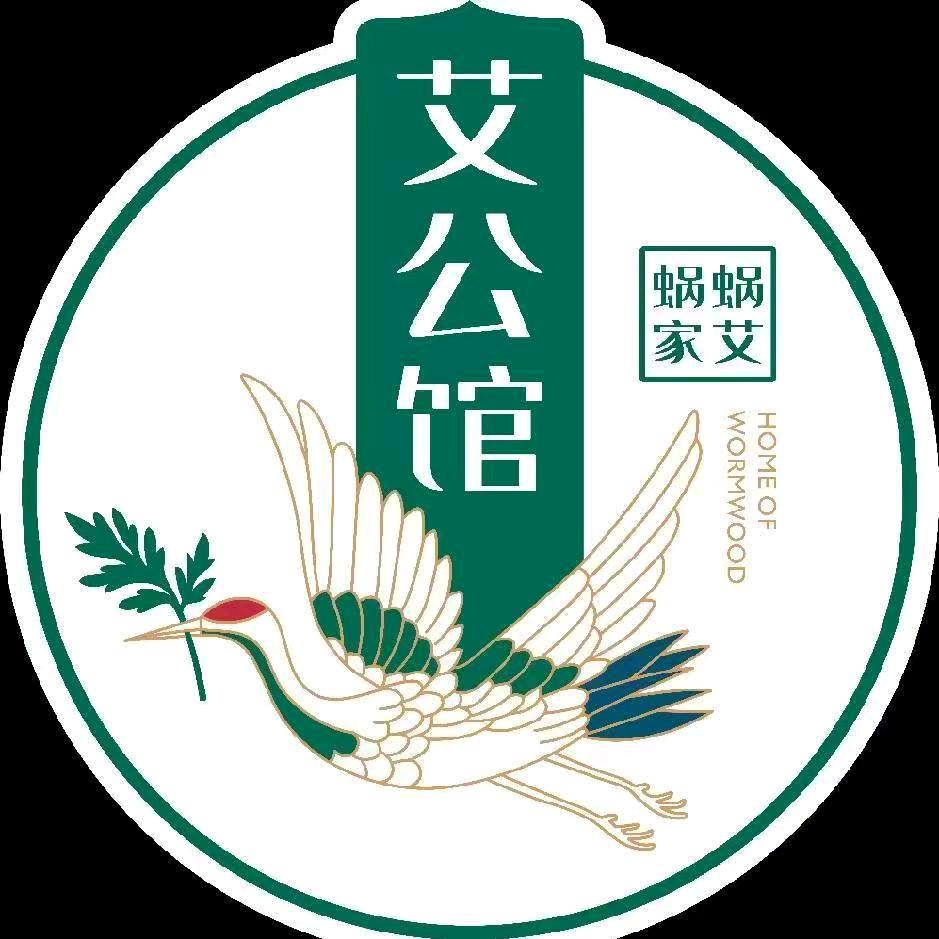 蜗艾蜗家艾公馆北站店3