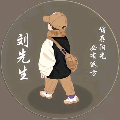 墨城