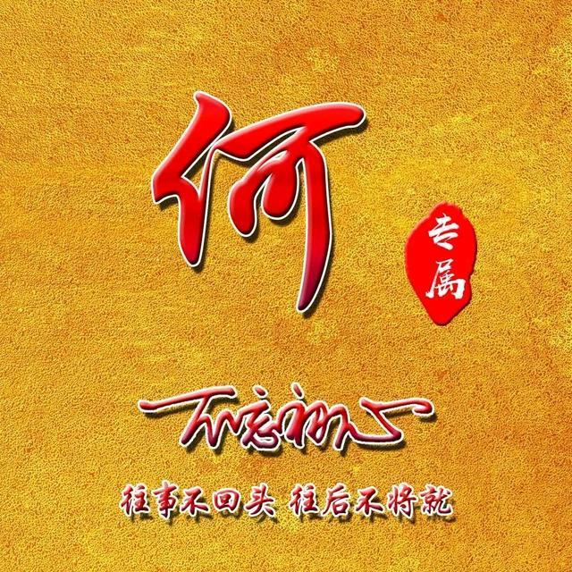 尖峰时刻