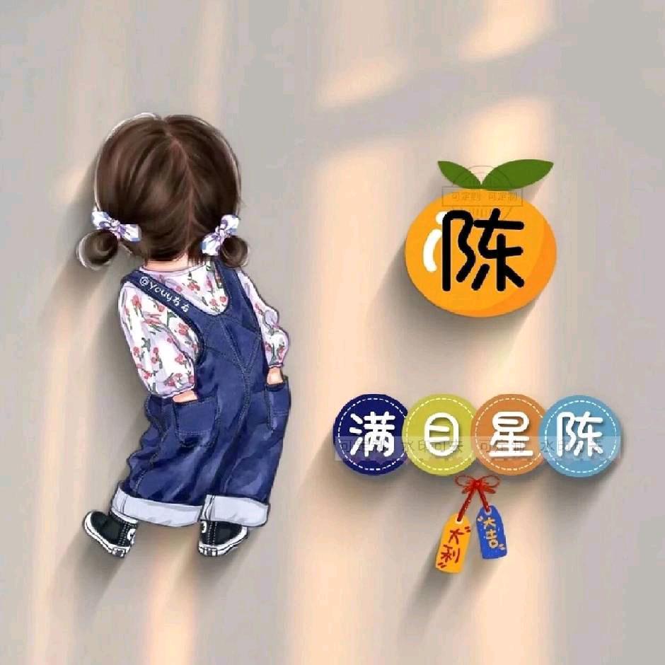 💛一蓓子的浪漫🔥