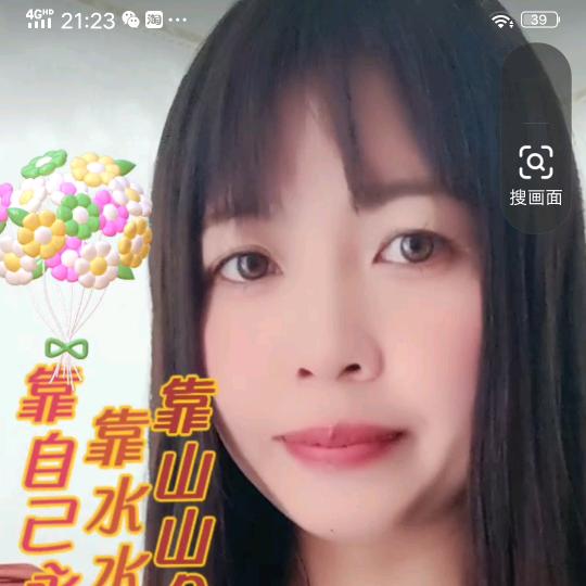 美好一天