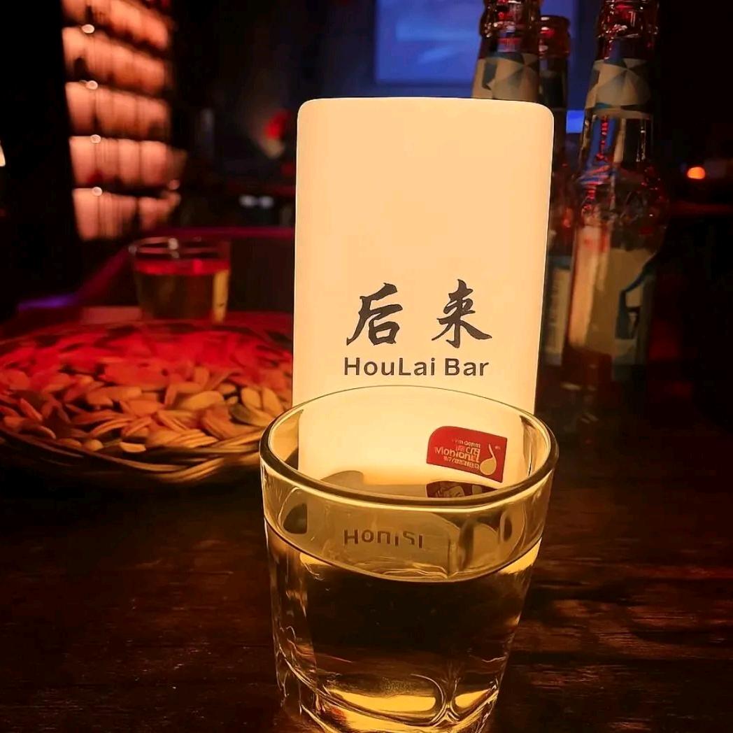 梅囍