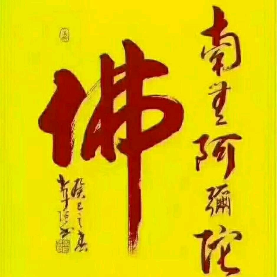 余生安好啊