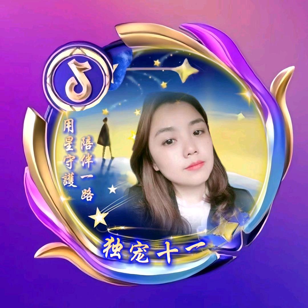 十一  20.10（此号不开播）