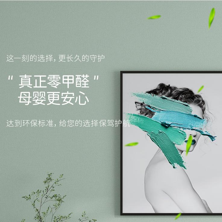 卖墙布的(怀来大好河山建筑工程有限公司)