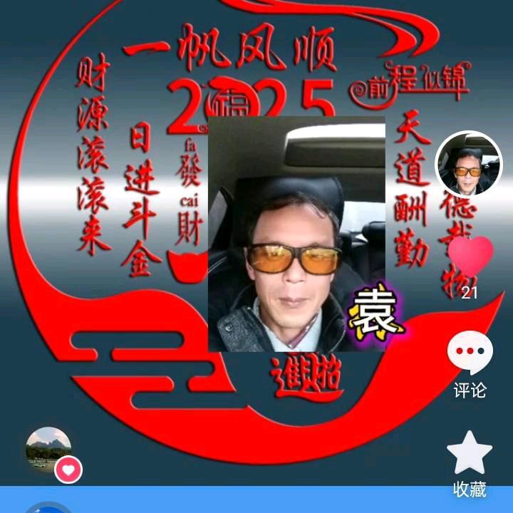 红梁