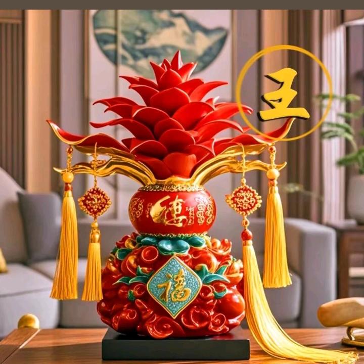 红红火火