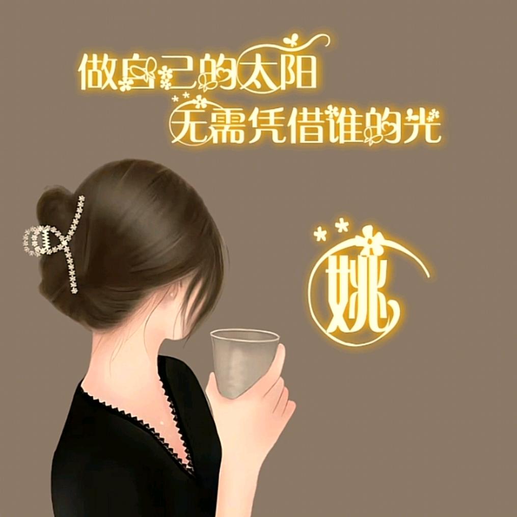 HXTIDE品牌男装-凤姐