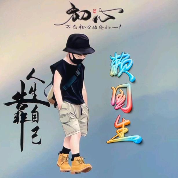 娤瘋荬傻de魜
