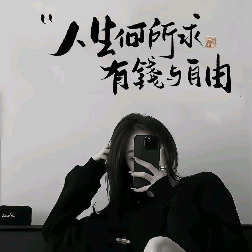 ღ᭄ঞ幸运💞