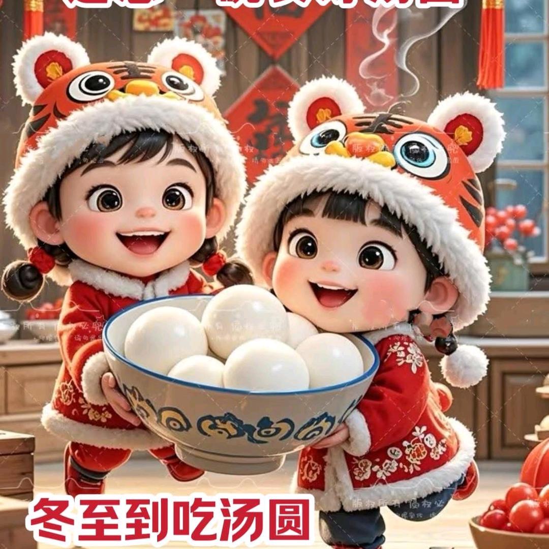 利。