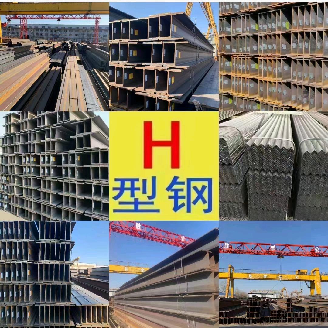 邯郸H型钢领航者