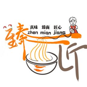 臻面匠跷脚牛肉面官方号