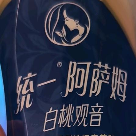AAA美容