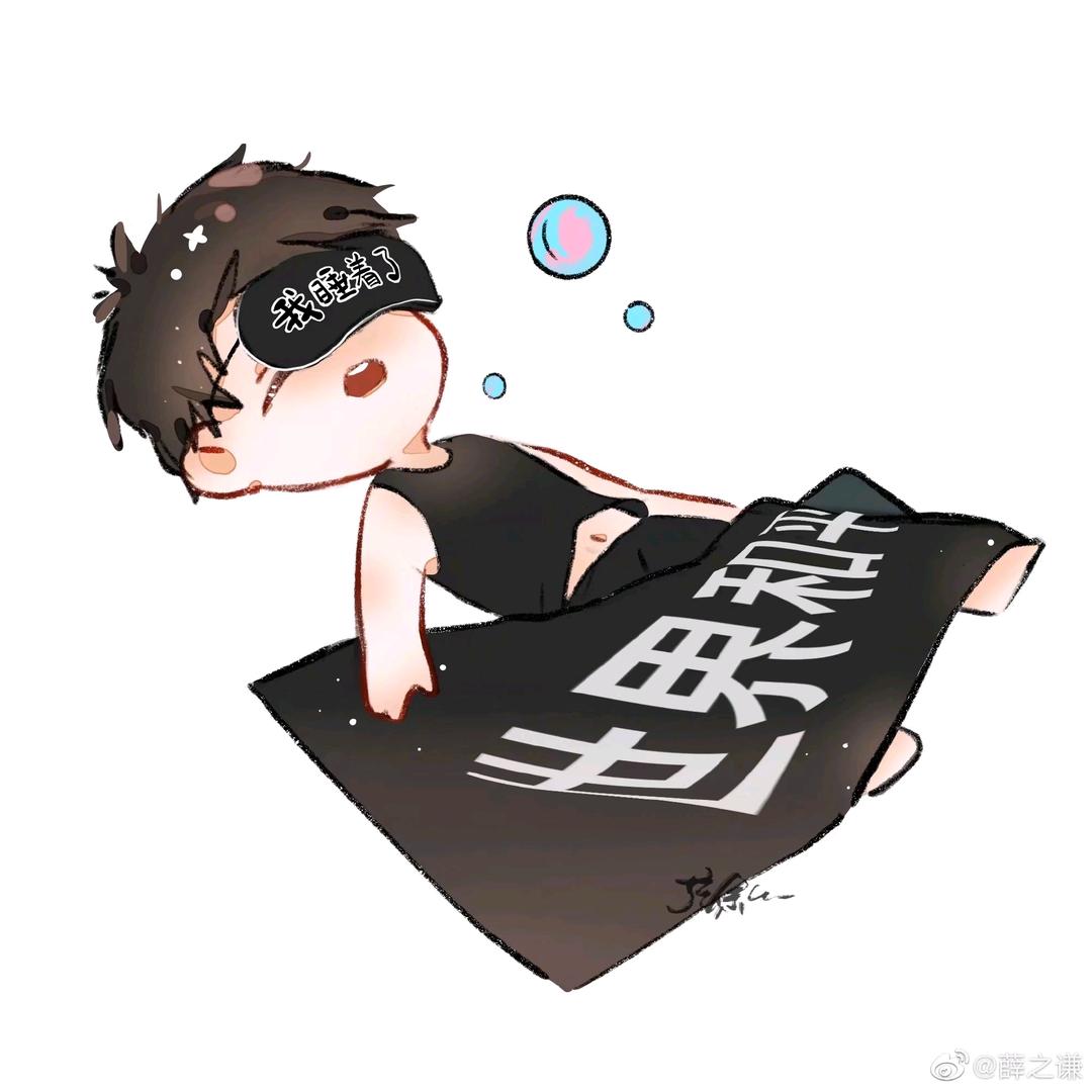 谦谦呀