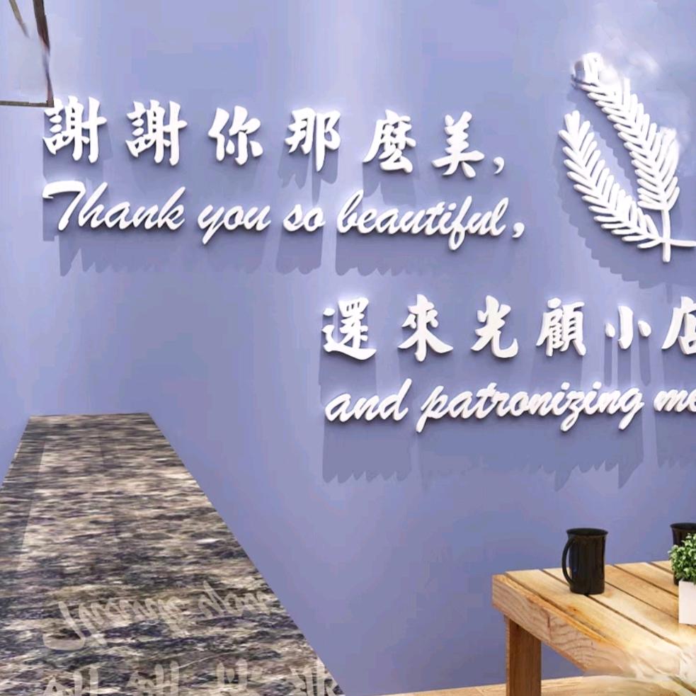 澜心养生馆