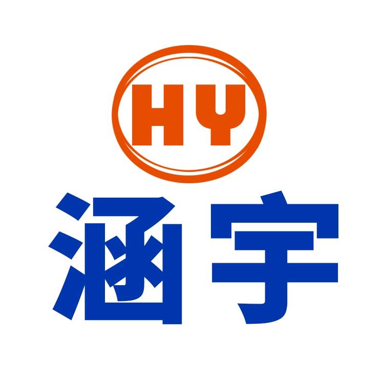 涵宇期刊论文咨询
