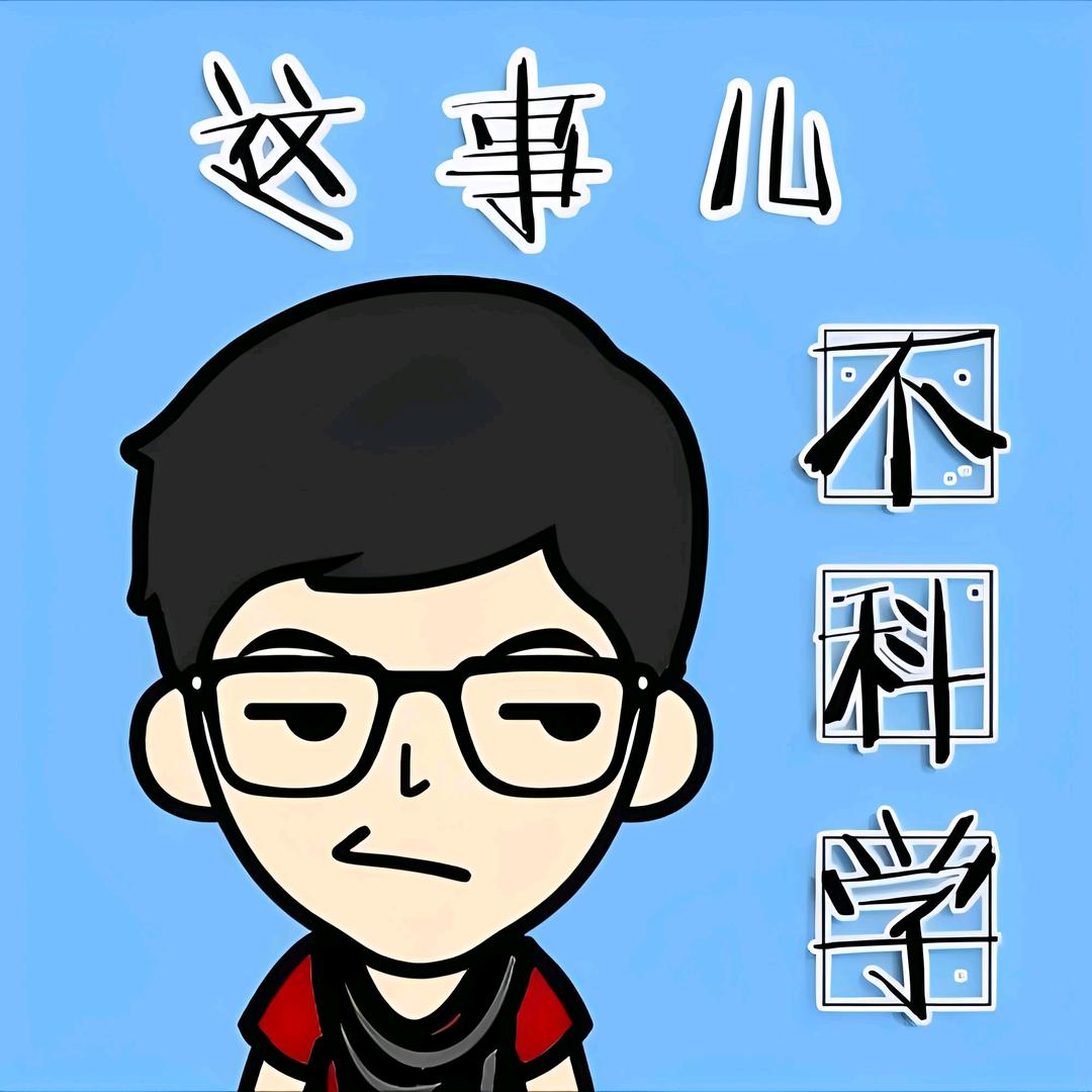 钓鱼不科学