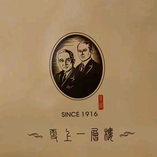 品种齐全