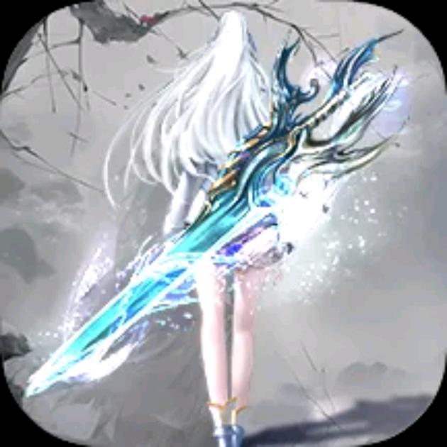 仙侠手游内部號