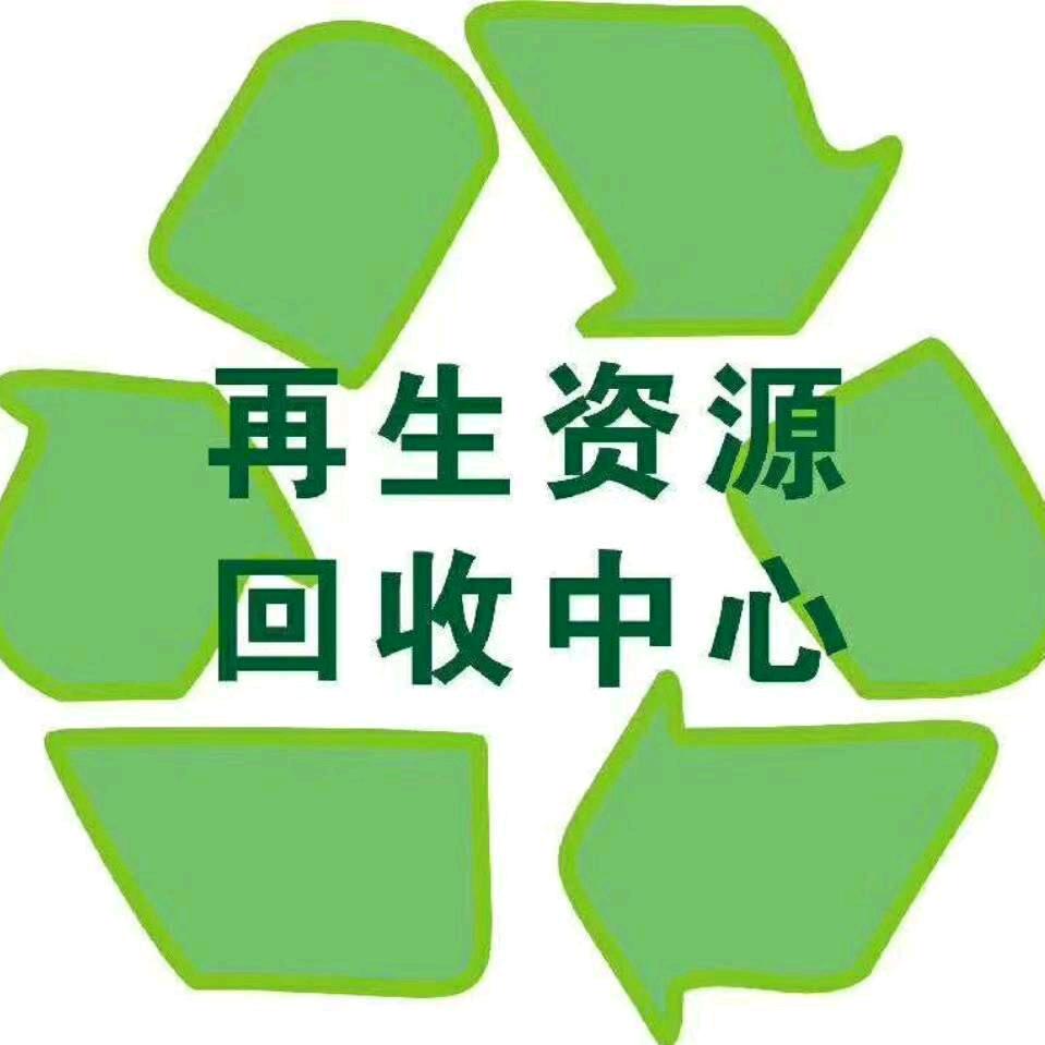 收废品大森哥情怀老物件3199678