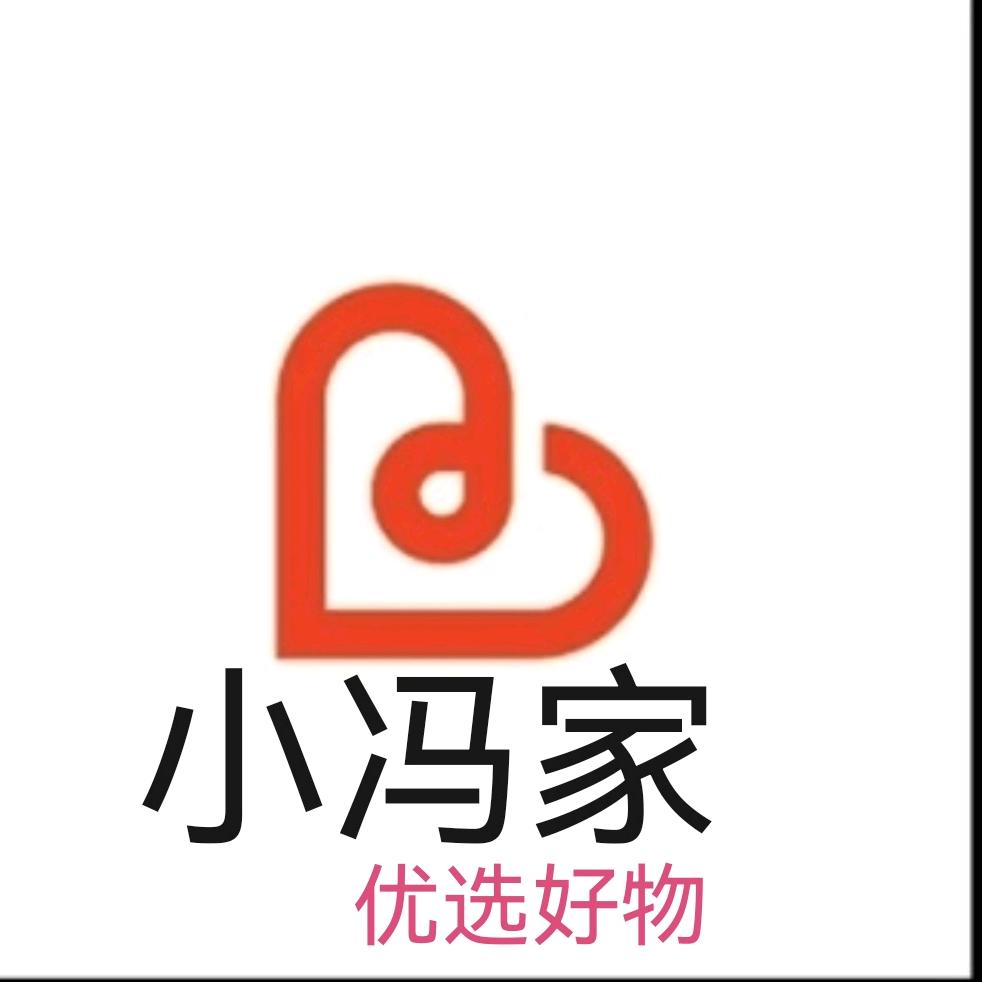 小冯家