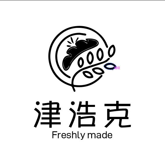 津浩克