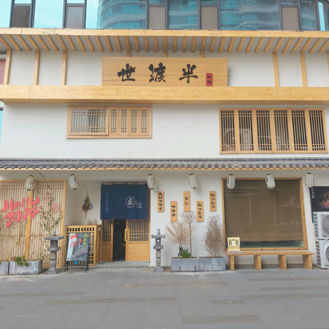 珠珠