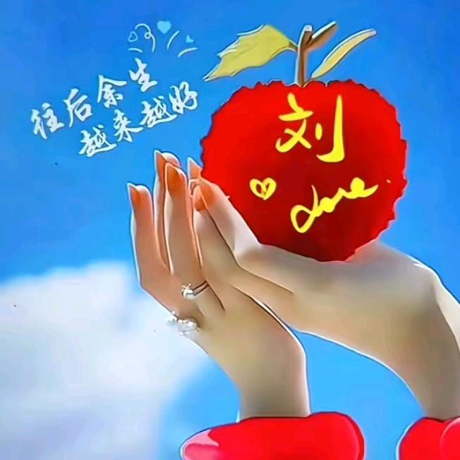 刚哥