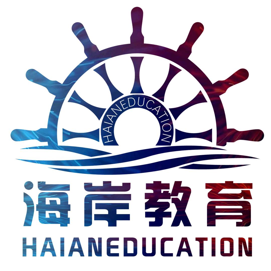 辽源市海岸教育