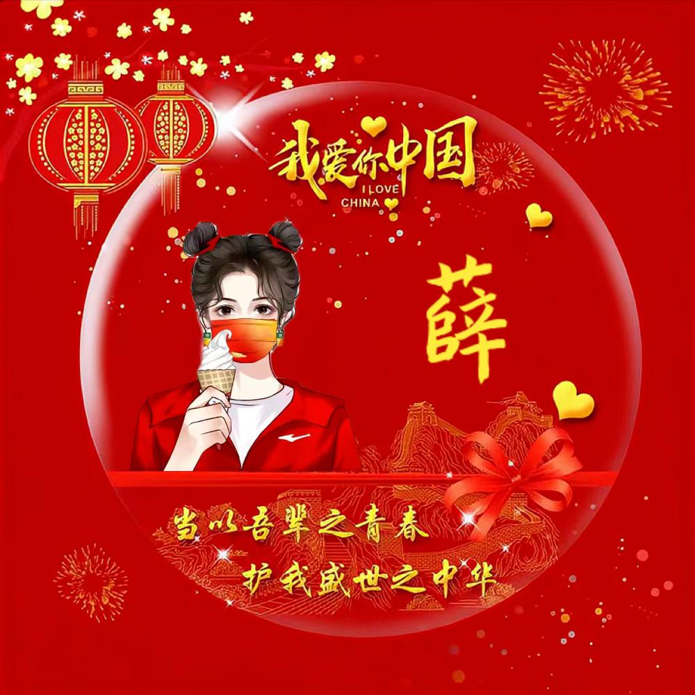 彩色绯云断了翅つ