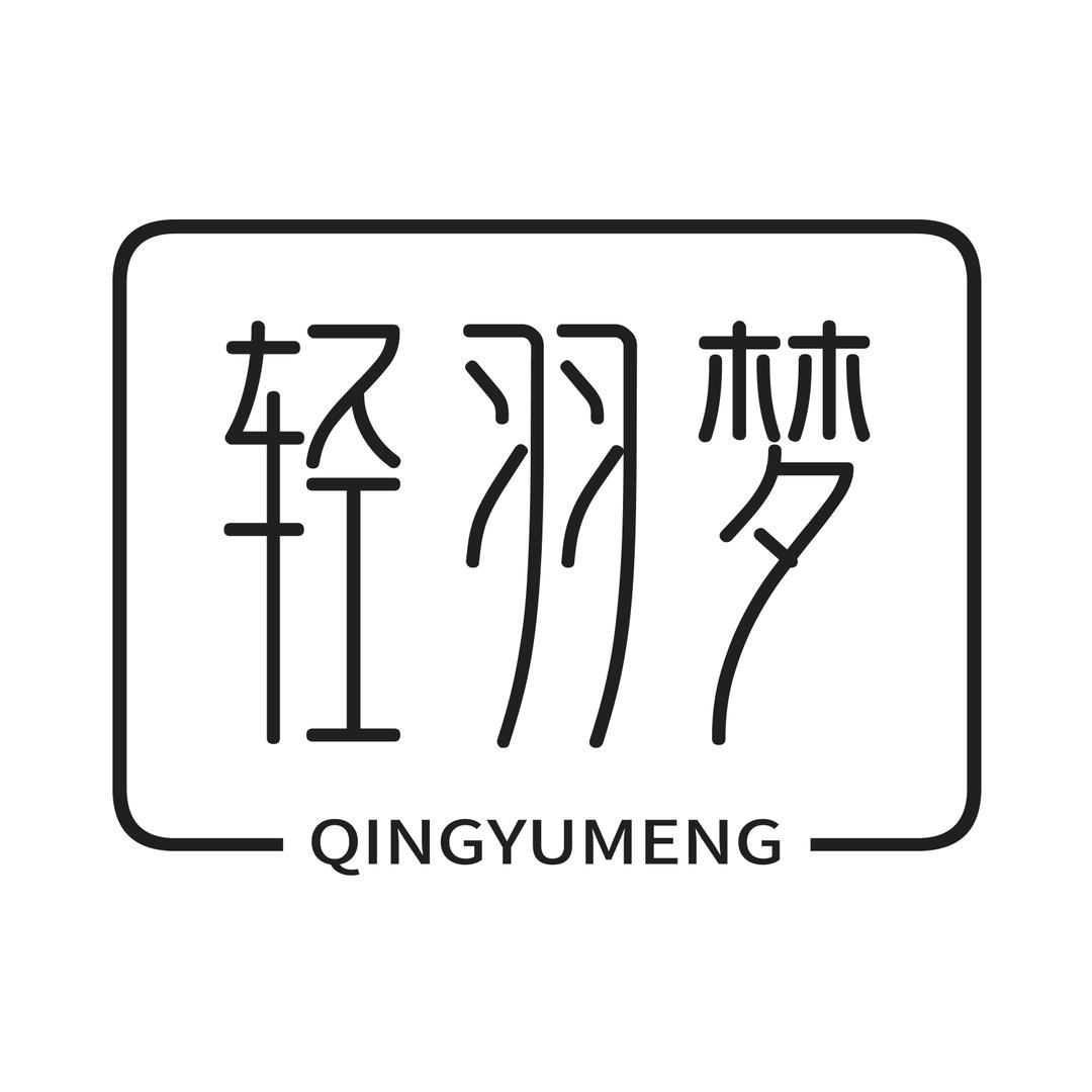 兰薇内衣优选