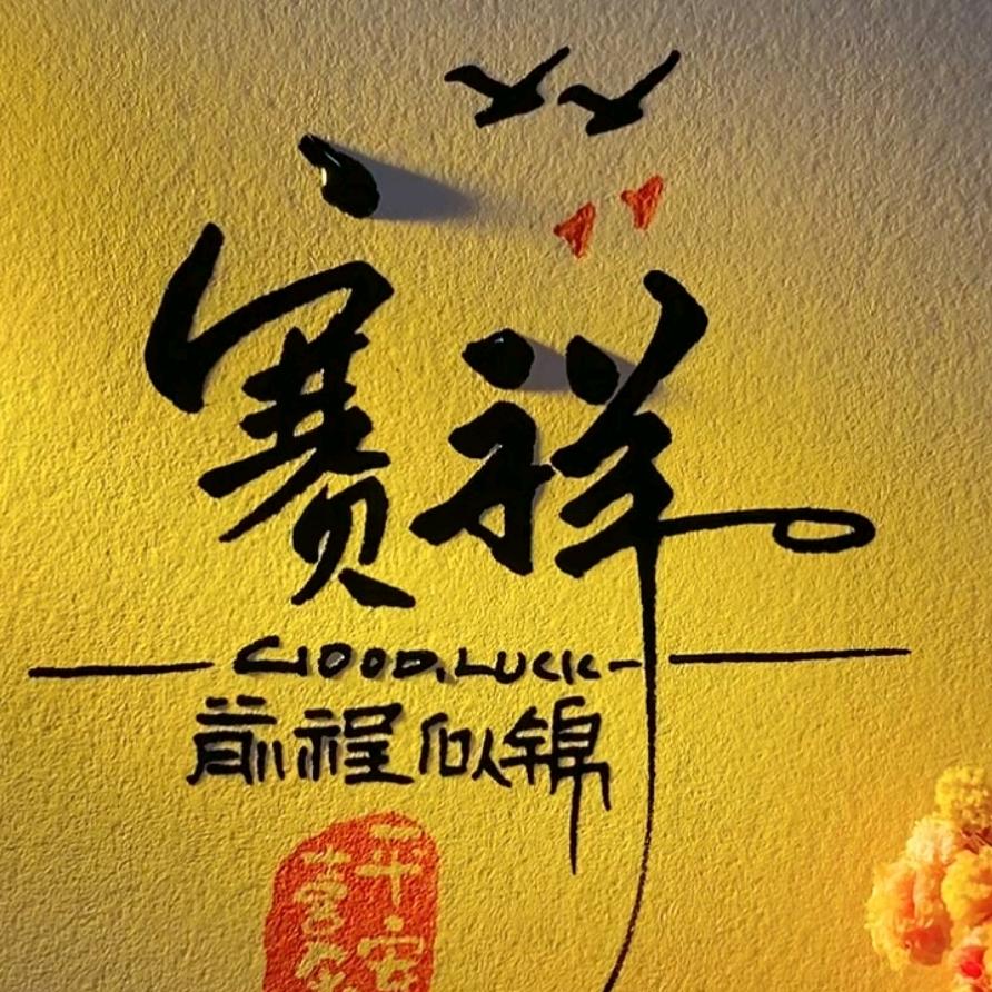 赛祥调料