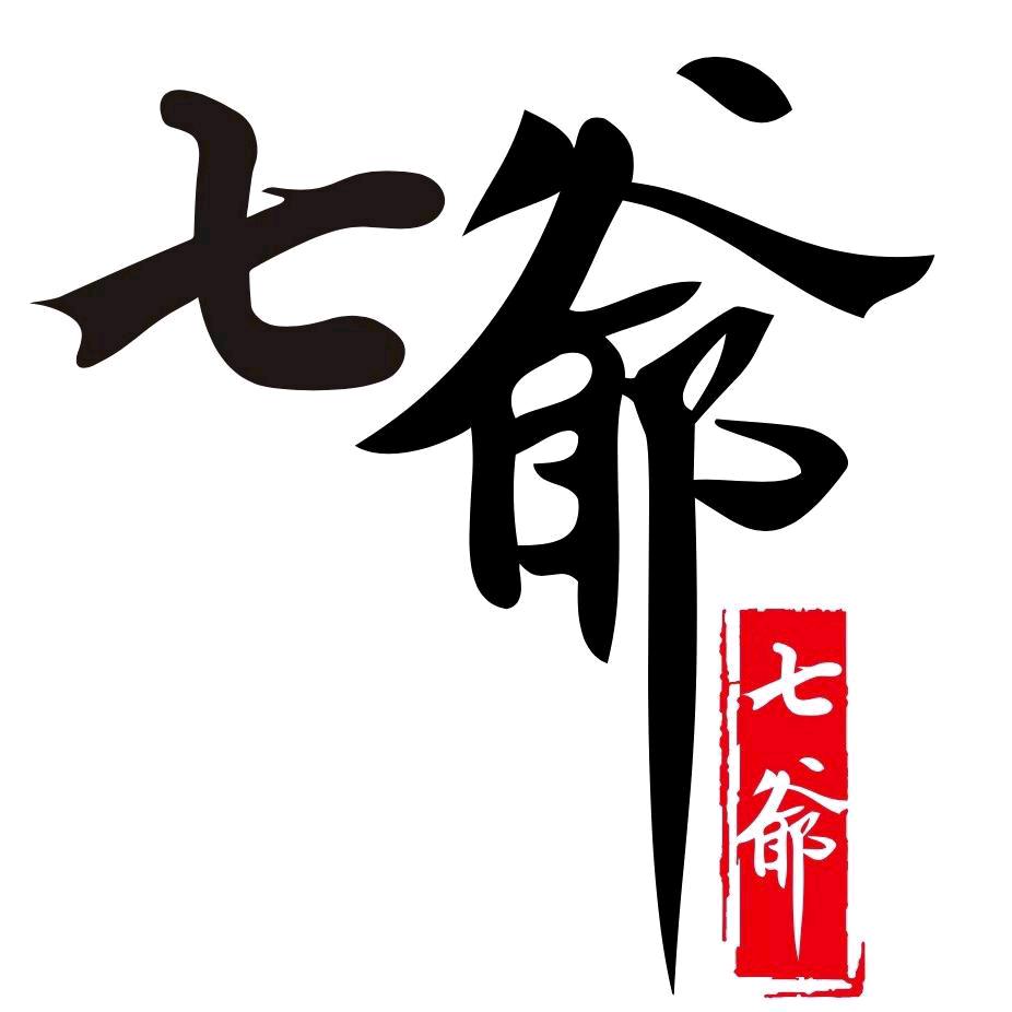 ༺❀七༒爺❀༻