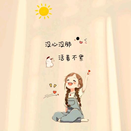 迪儿