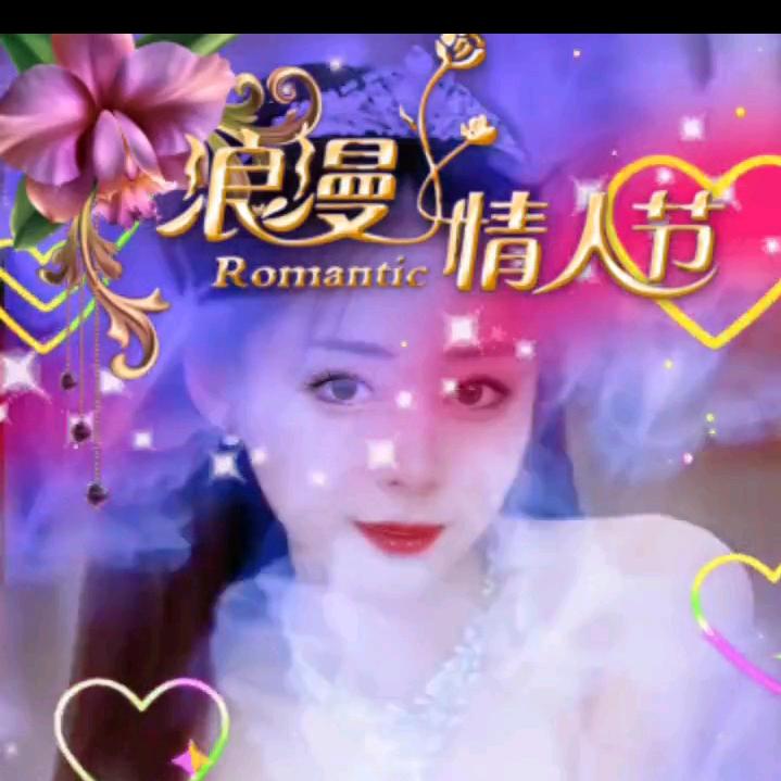 珍惜爱我的人