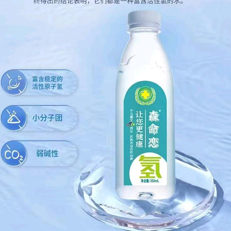 水是最好的药