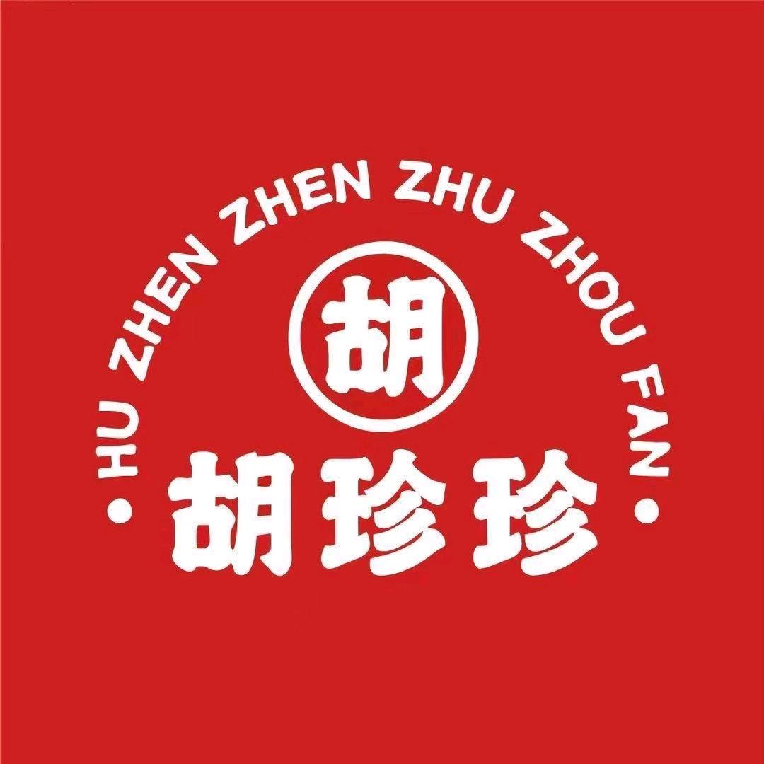 胡珍珍广式烧腊猪肘饭（交大店）