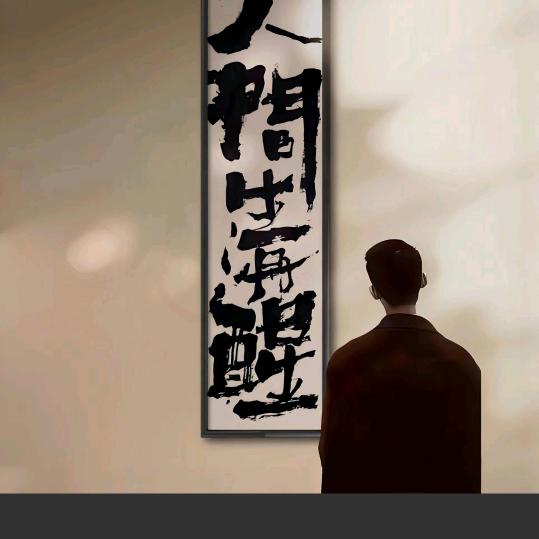 老张