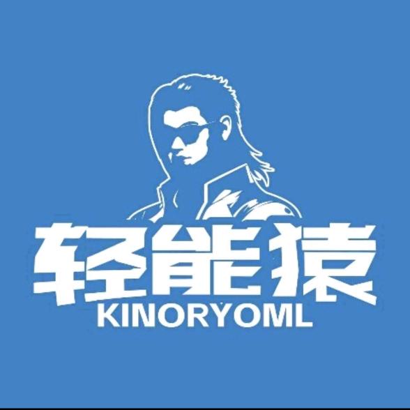 轻能猿.贵阳市小河区手机维修(长江路店)
