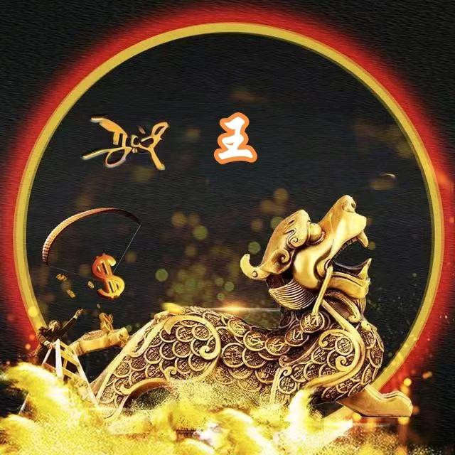 ℳঞ ໌້ᮨ玖月小王꧔ꦿ᭄