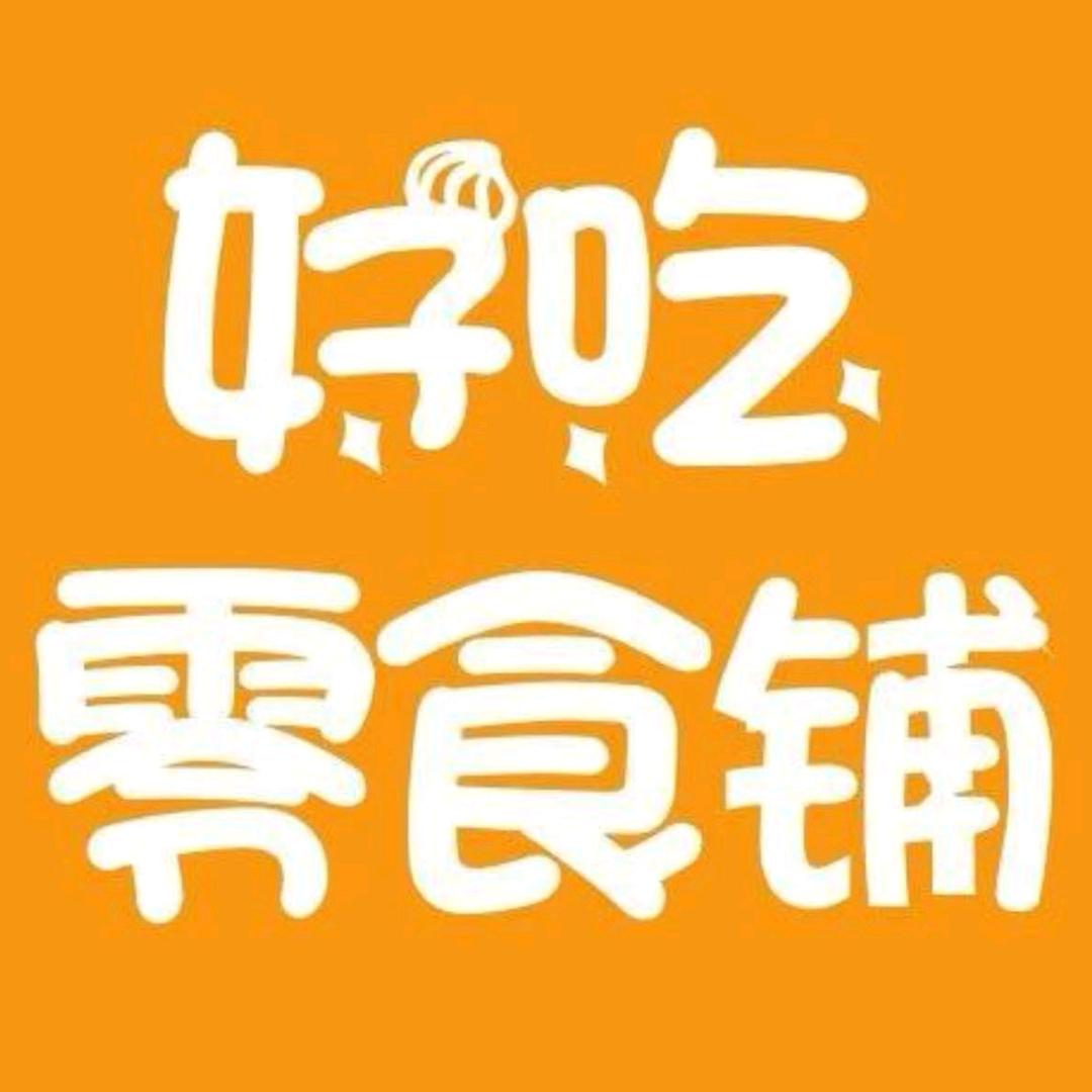 豫鹤甄选阁