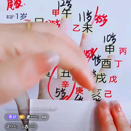 用户8193994290189