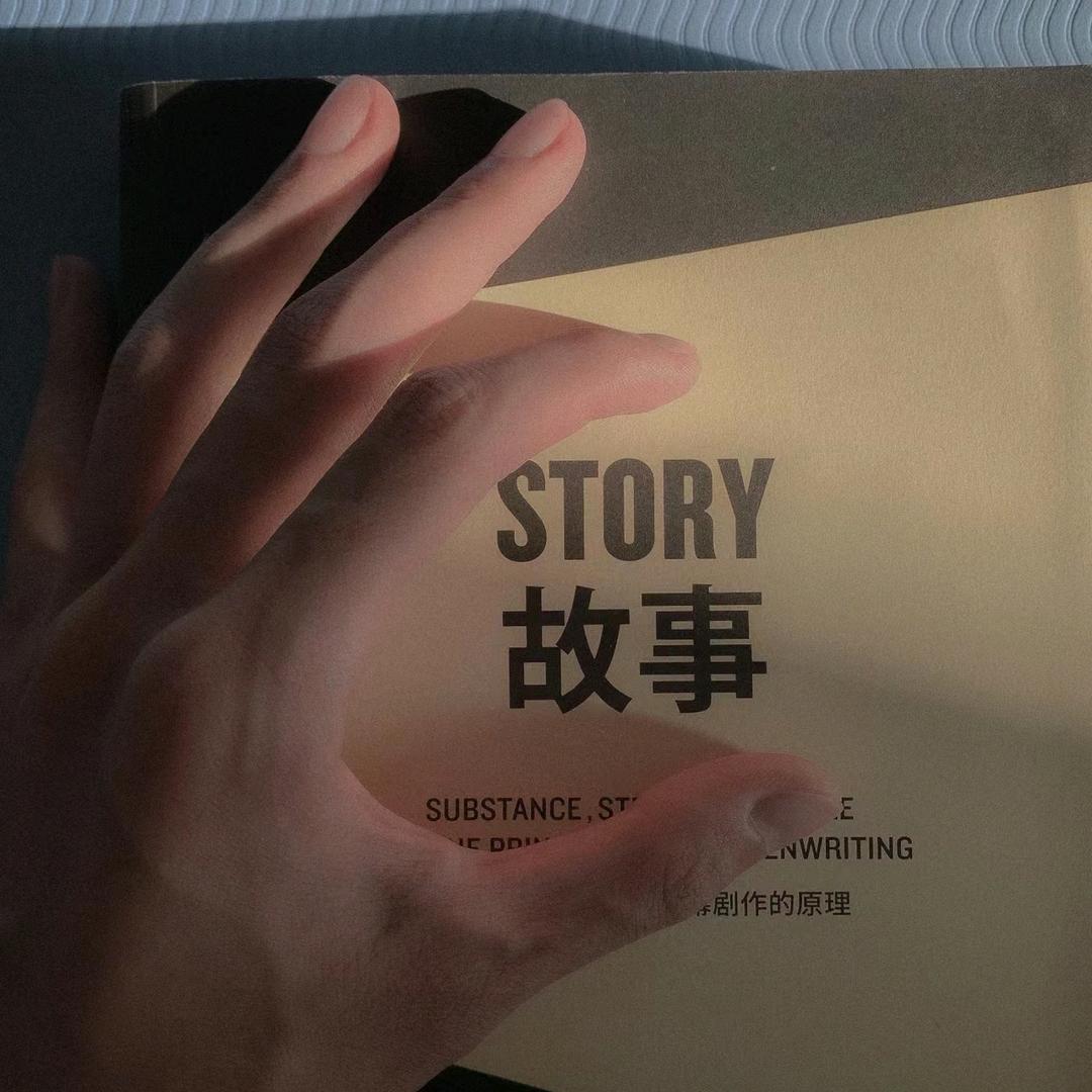 重生之我