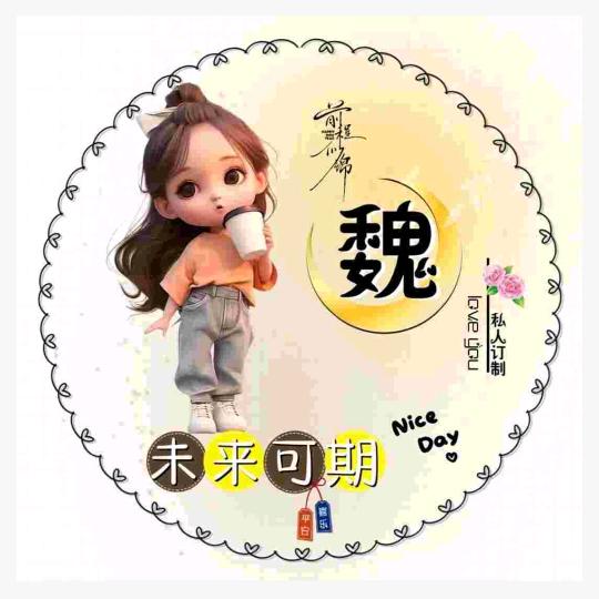 红梅花开