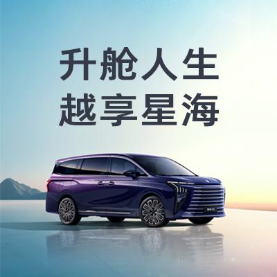 风行星海北京源流体验中心