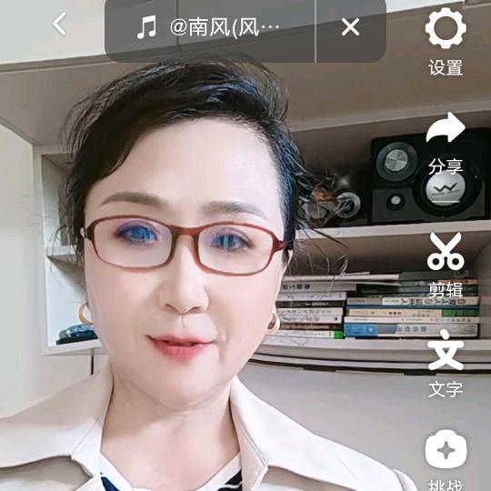 芬姐好物